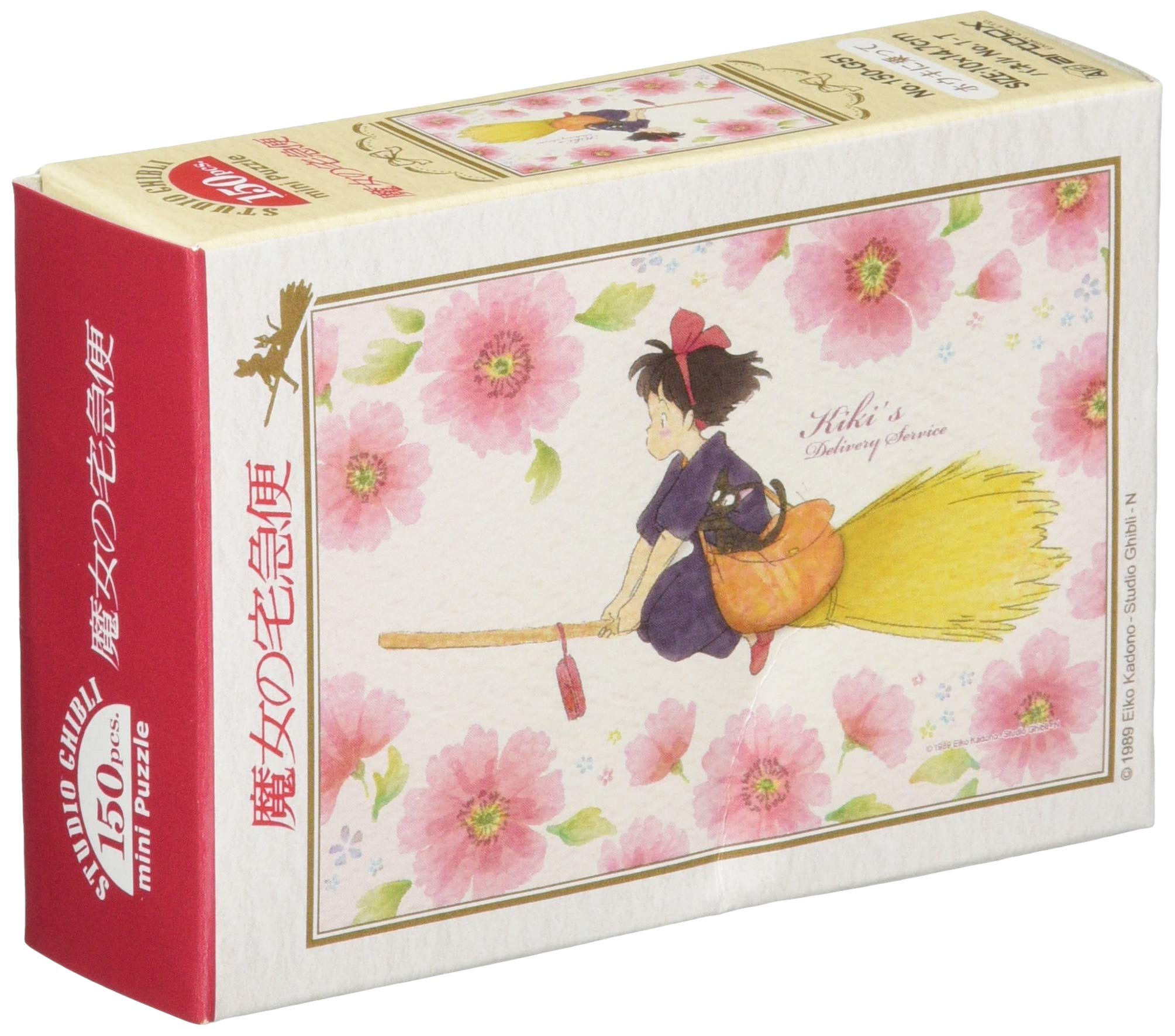 ジグソーパズル　バンビと遊ぼう　未開封品 ジグソーパズル バンビと遊ぼう 未開封品 ジグソーパズル バンビ